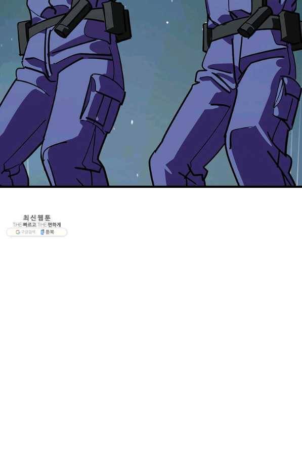 킬러 5 95화 15