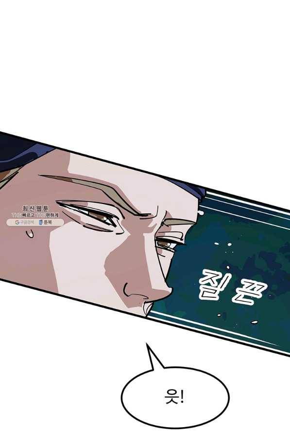 킬러 5 95화 16