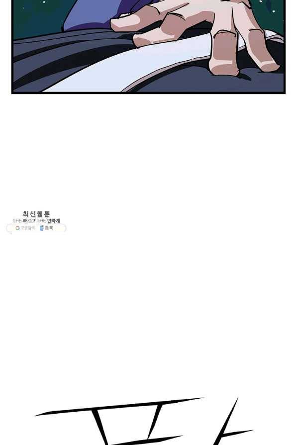 킬러 5 95화 28