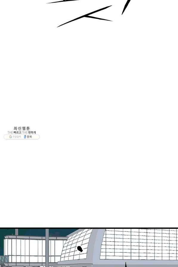 킬러 5 95화 29