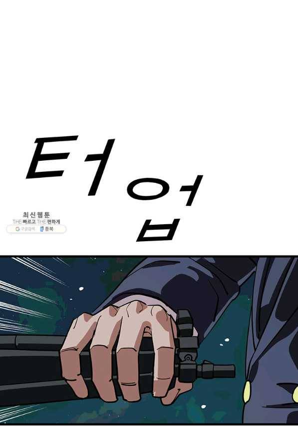 킬러 5 95화 32