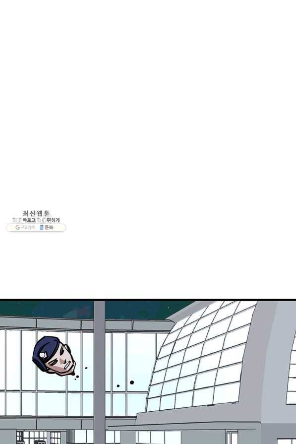 킬러 5 95화 33