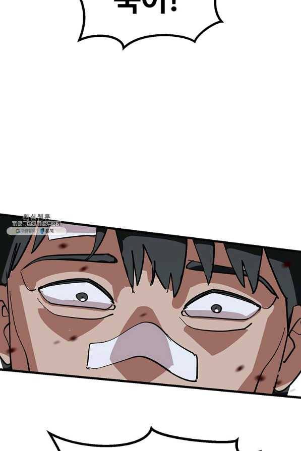 킬러 5 95화 42
