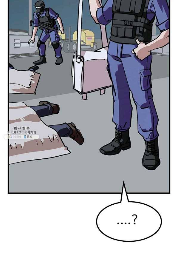 킬러 5 95화 52