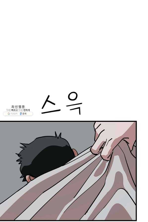 킬러 5 95화 53