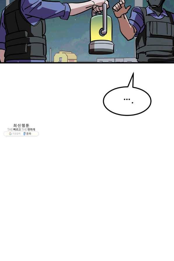 킬러 5 95화 60