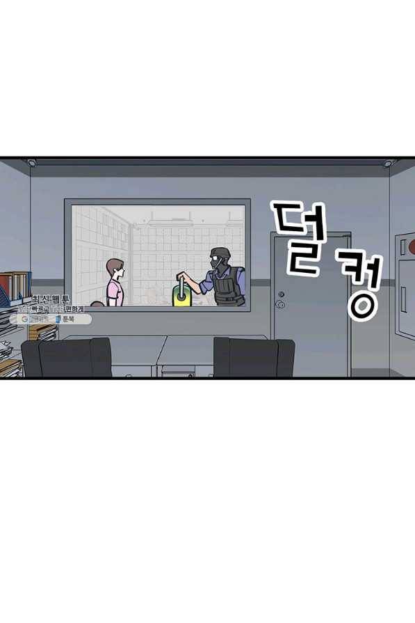 킬러 5 95화 63