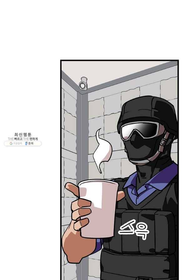 킬러 5 95화 64