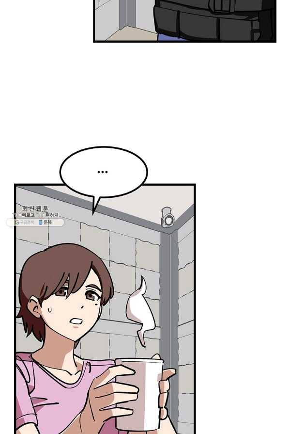 킬러 5 95화 65