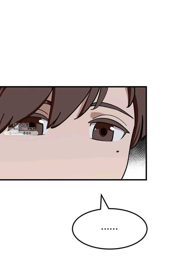 킬러 5 95화 70