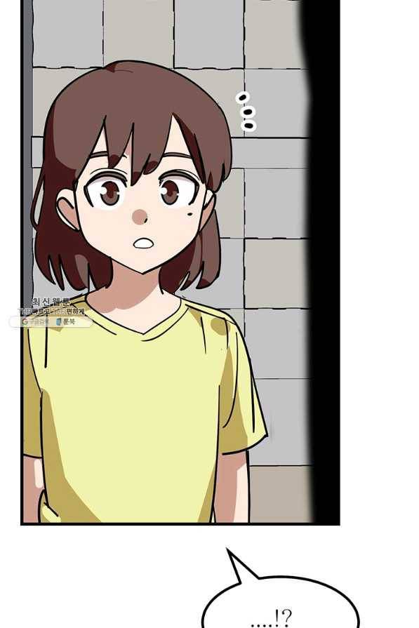 킬러 5 95화 76