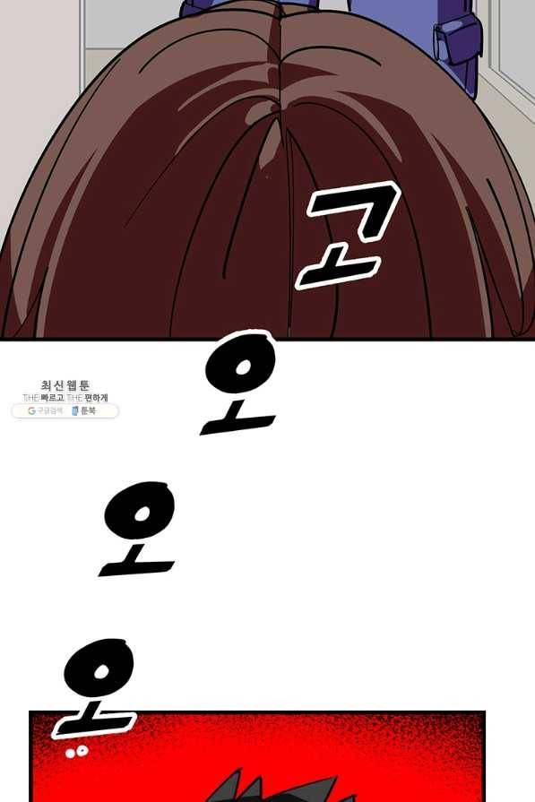 킬러 5 95화 80