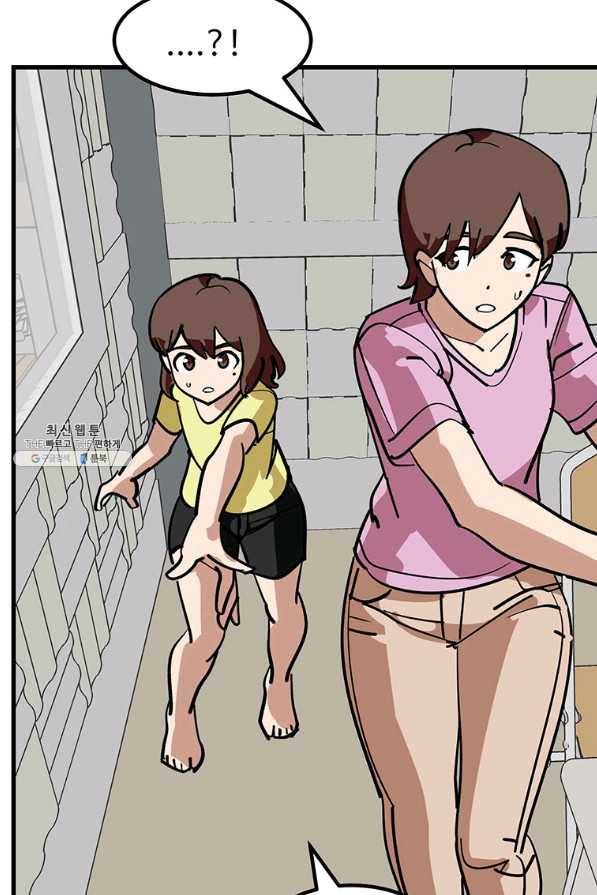 킬러 5 95화 87