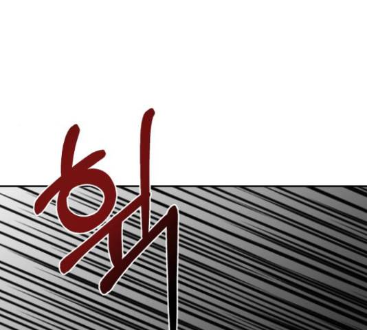 악마라고 불러다오 10화 10