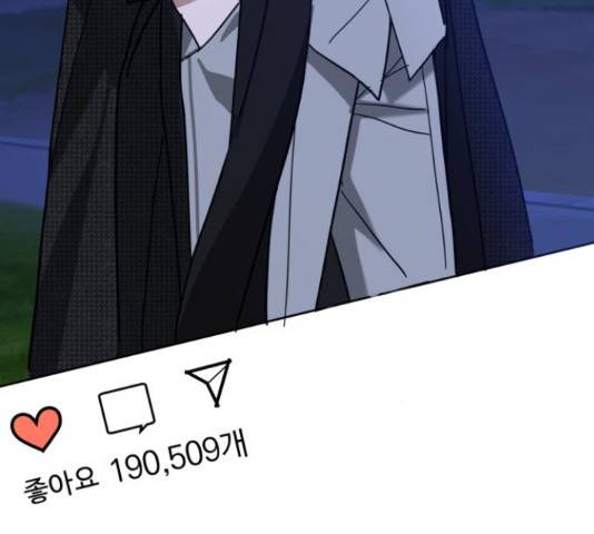 악마라고 불러다오 10화 24