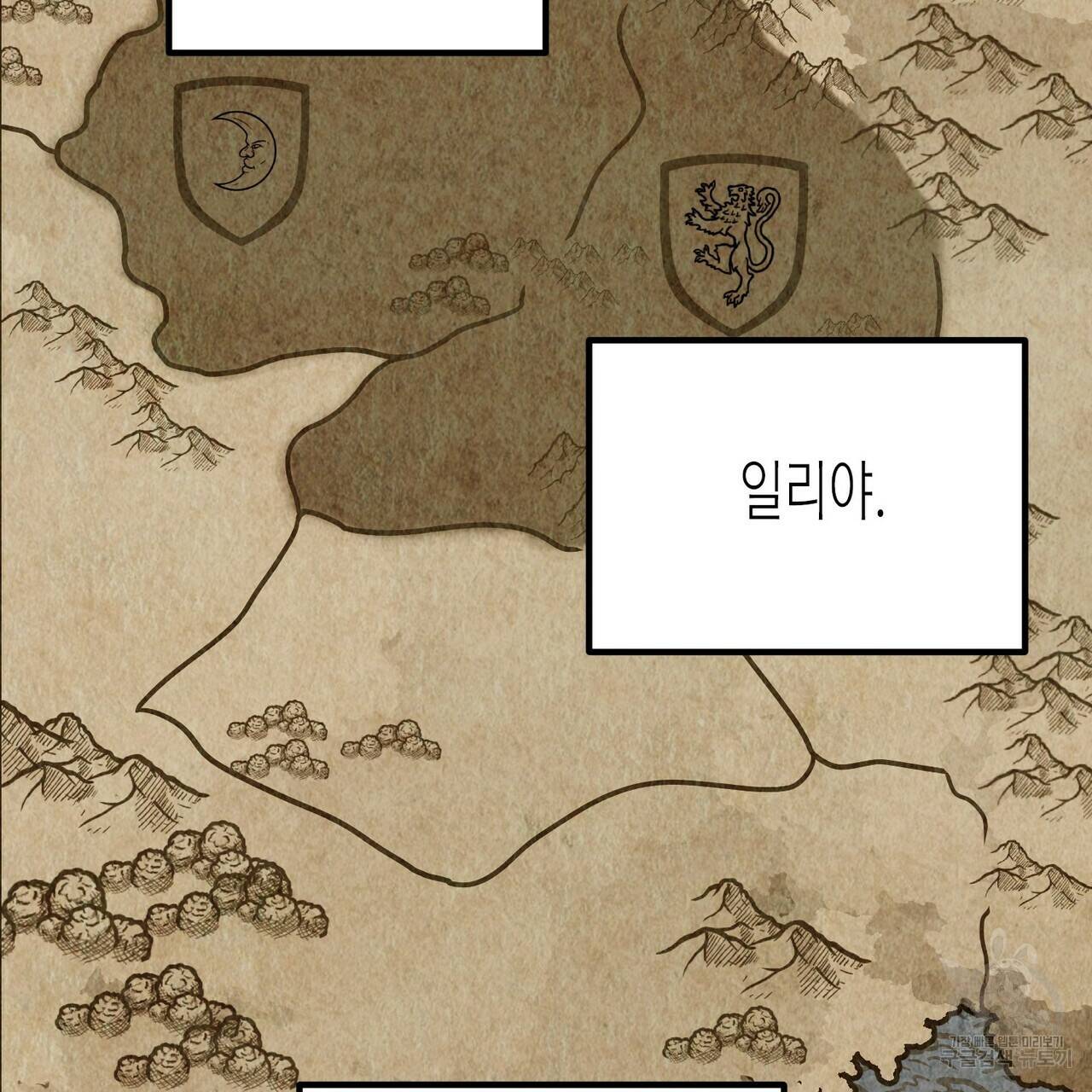 까마귀는 반짝이는 것을 좋아해 69화 2