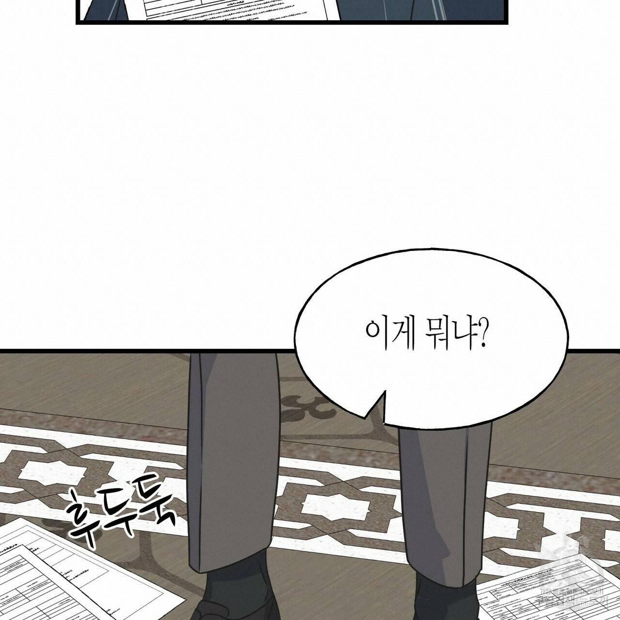 까마귀는 반짝이는 것을 좋아해 69화 19