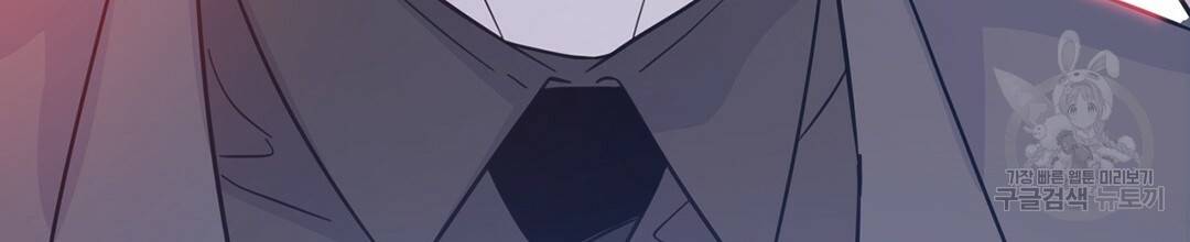 킬 더 라이츠 41화 22