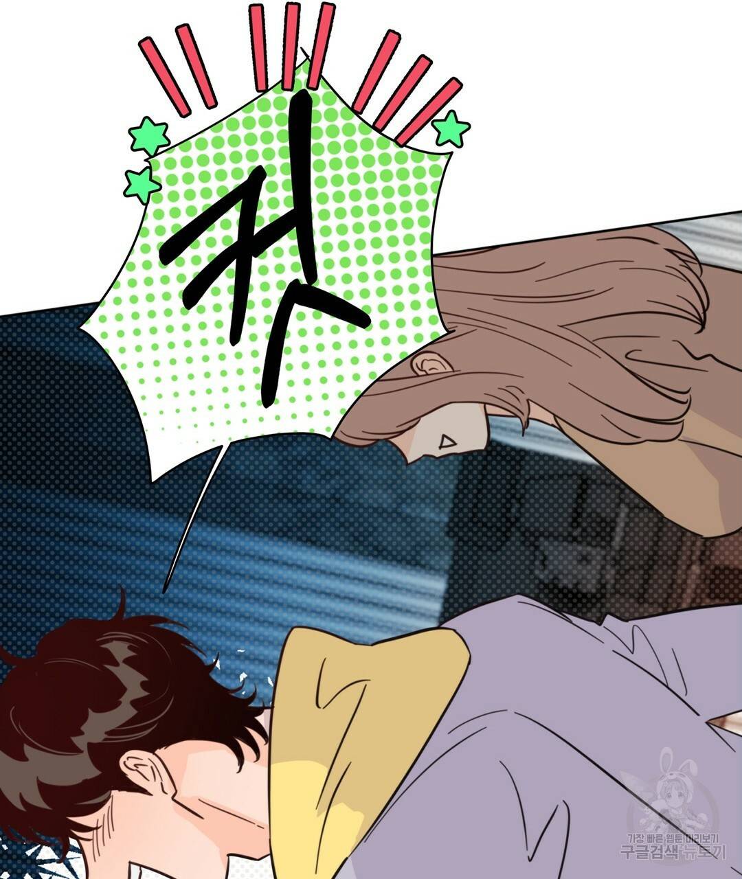 킬 더 라이츠 41화 27