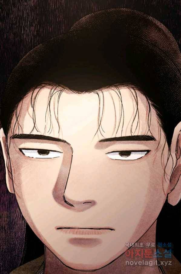 극락왕생 53화 5