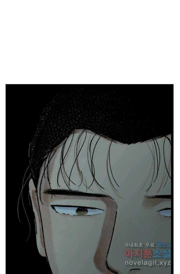 극락왕생 53화 31