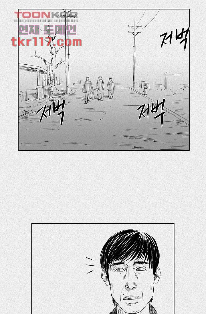 피그맨 39화 28