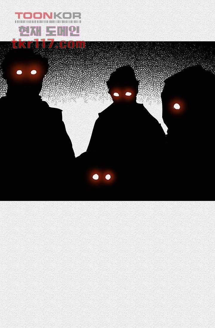 피그맨 39화 44