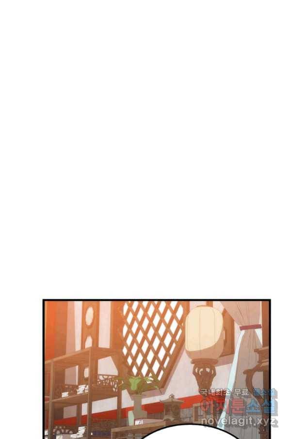 의원, 다시 살다 87화 35