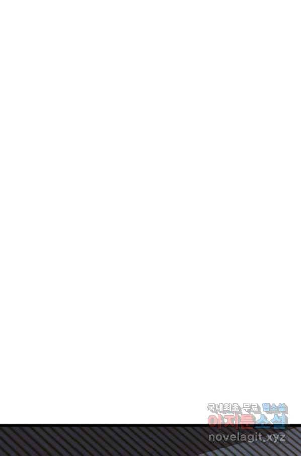 의원, 다시 살다 87화 46