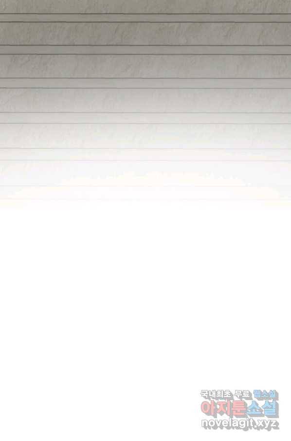 의원, 다시 살다 87화 60