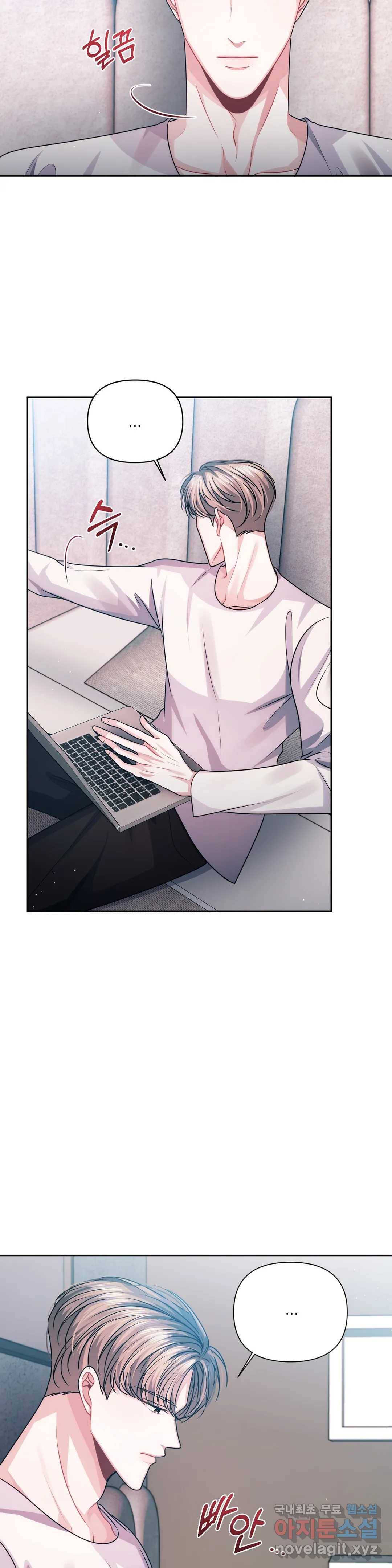 재회의 그림자 12화 6