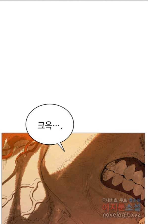 삼국지 여포전 56화 14