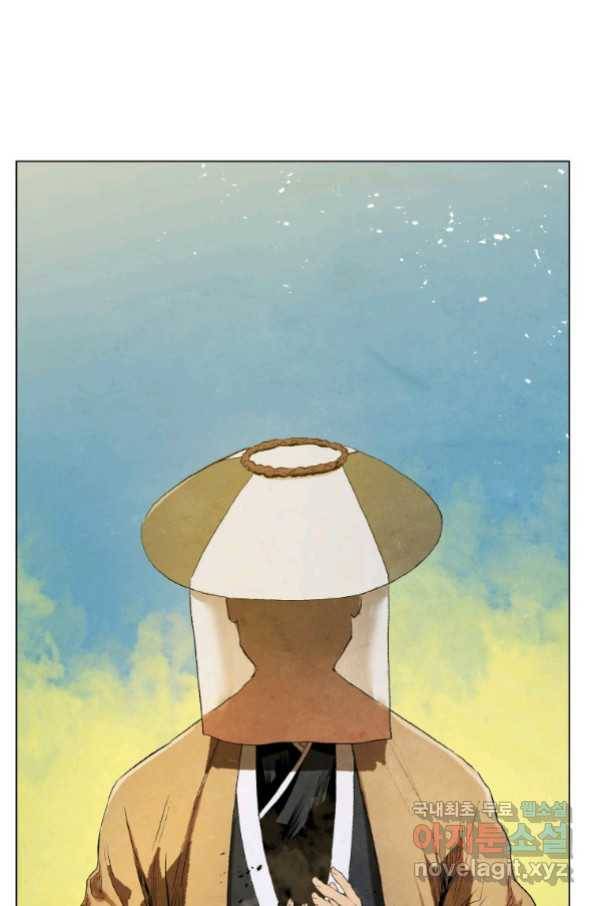 삼국지 여포전 56화 24
