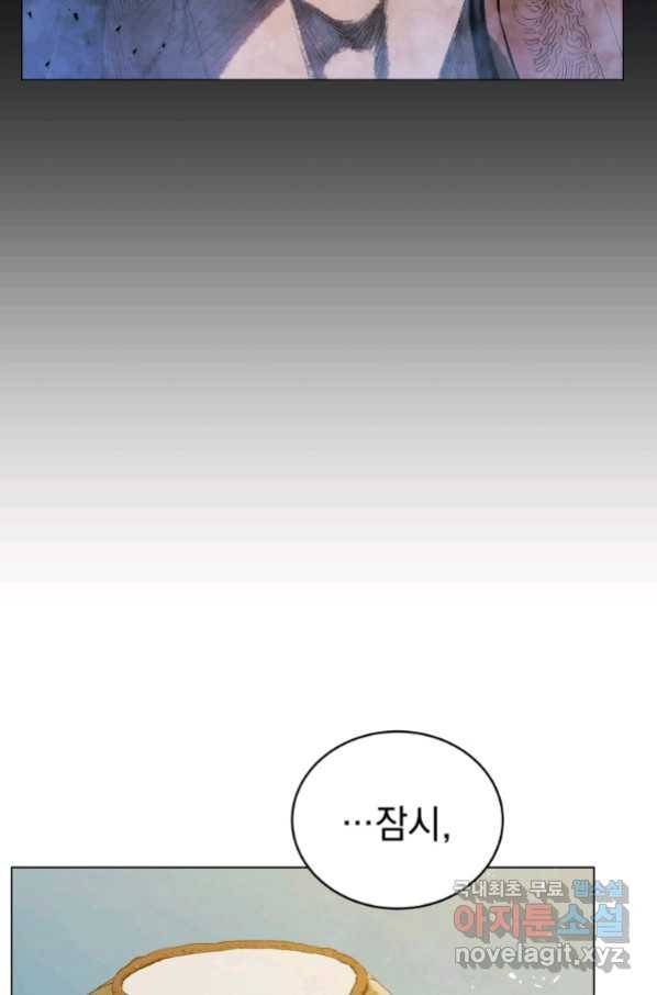 삼국지 여포전 56화 38