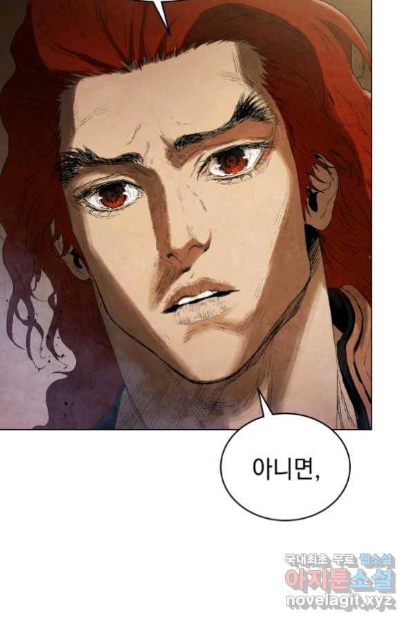 삼국지 여포전 56화 55