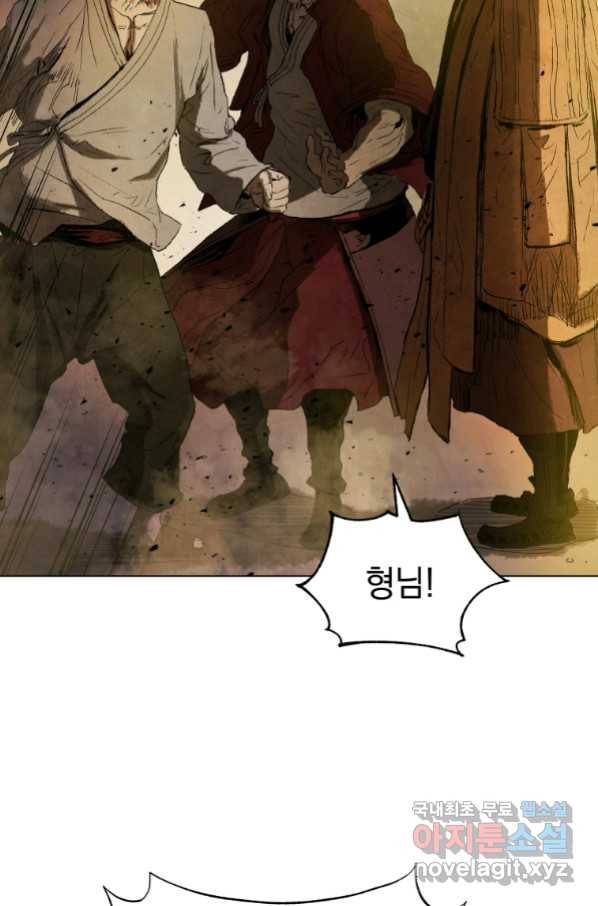 삼국지 여포전 56화 60