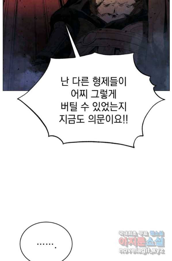 삼국지 여포전 56화 62