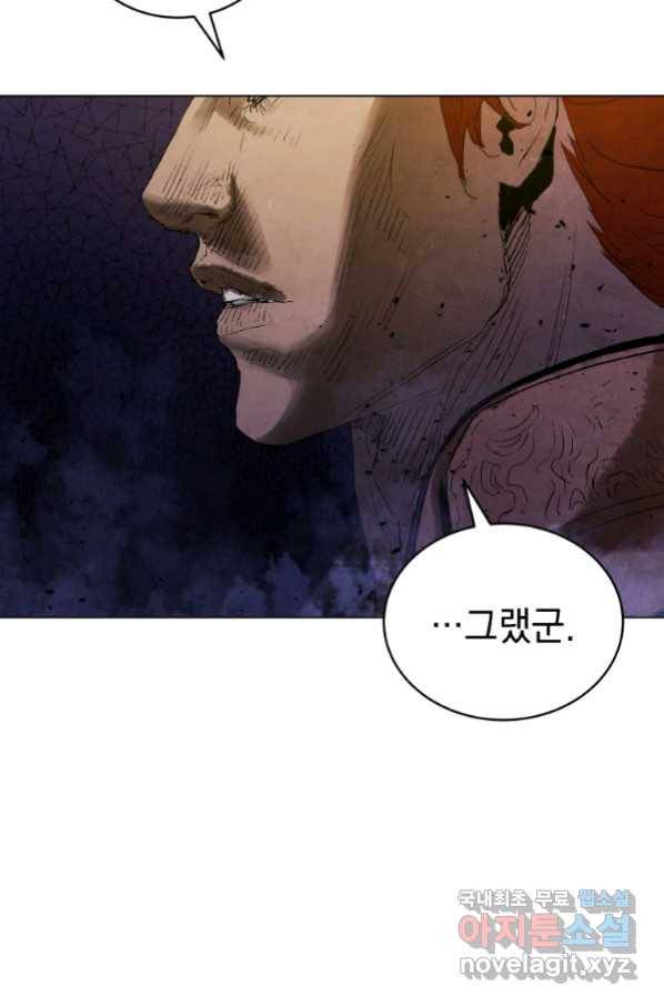 삼국지 여포전 56화 63