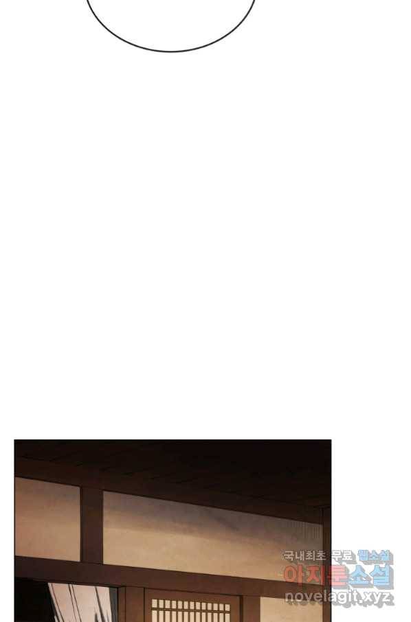 삼국지 여포전 56화 81