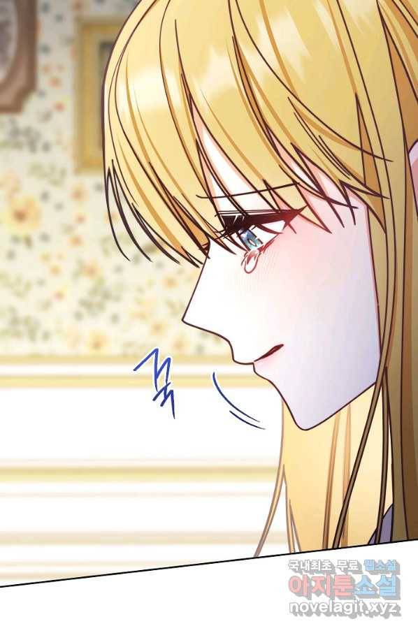 남주의 복지를 책임지겠습니다 35화 68