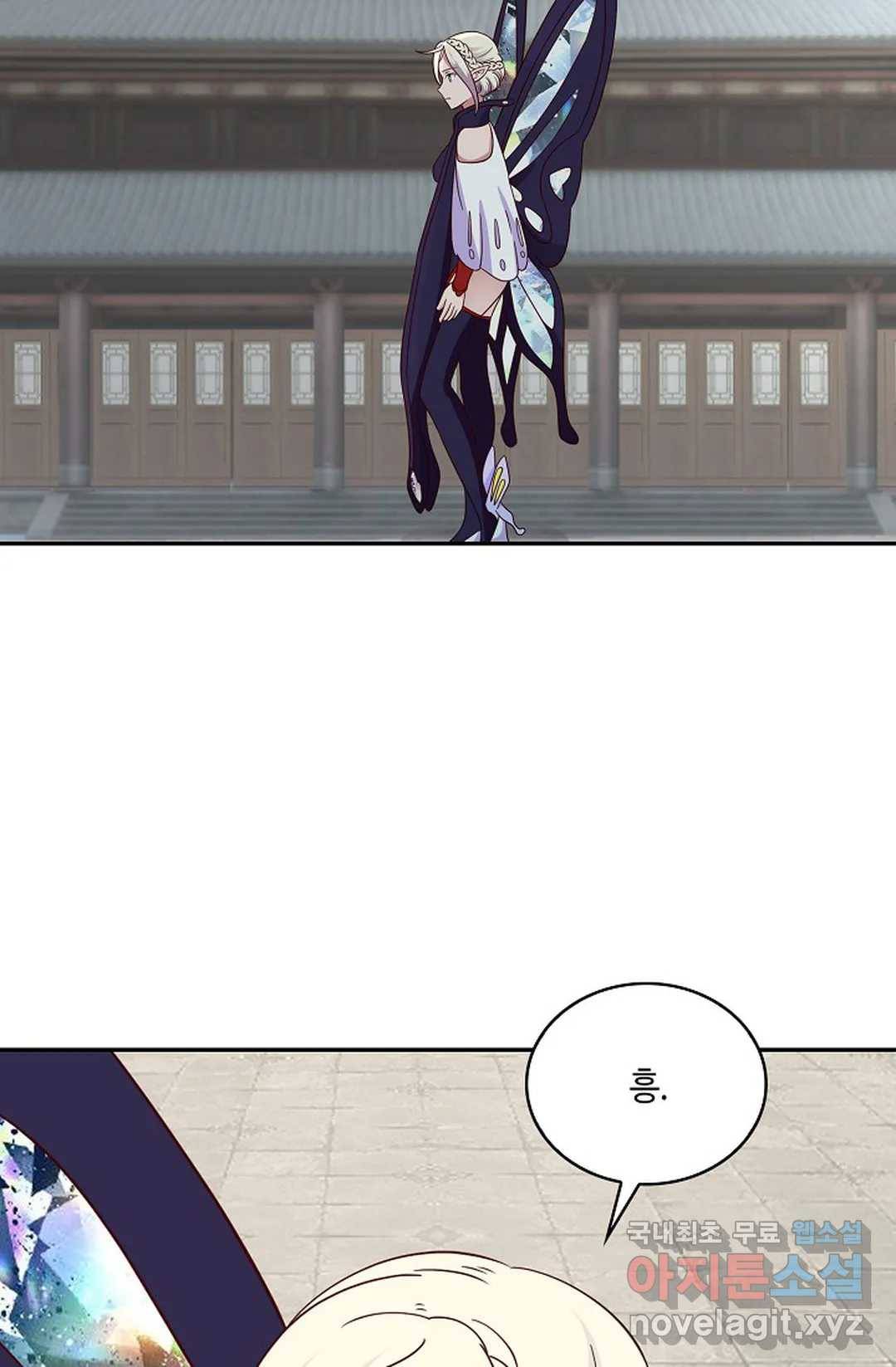 무련전봉 621화 3