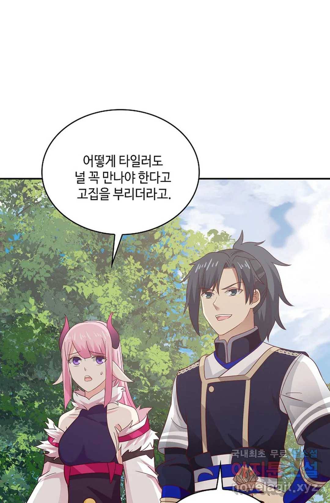 무련전봉 621화 6