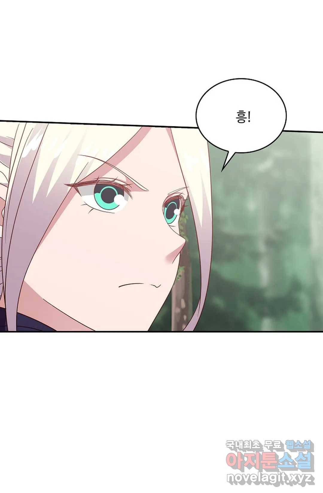 무련전봉 621화 8