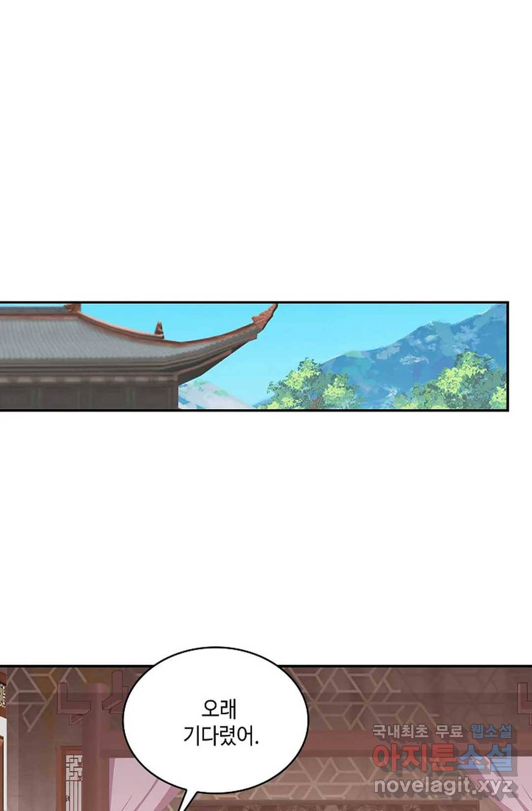 무련전봉 621화 9