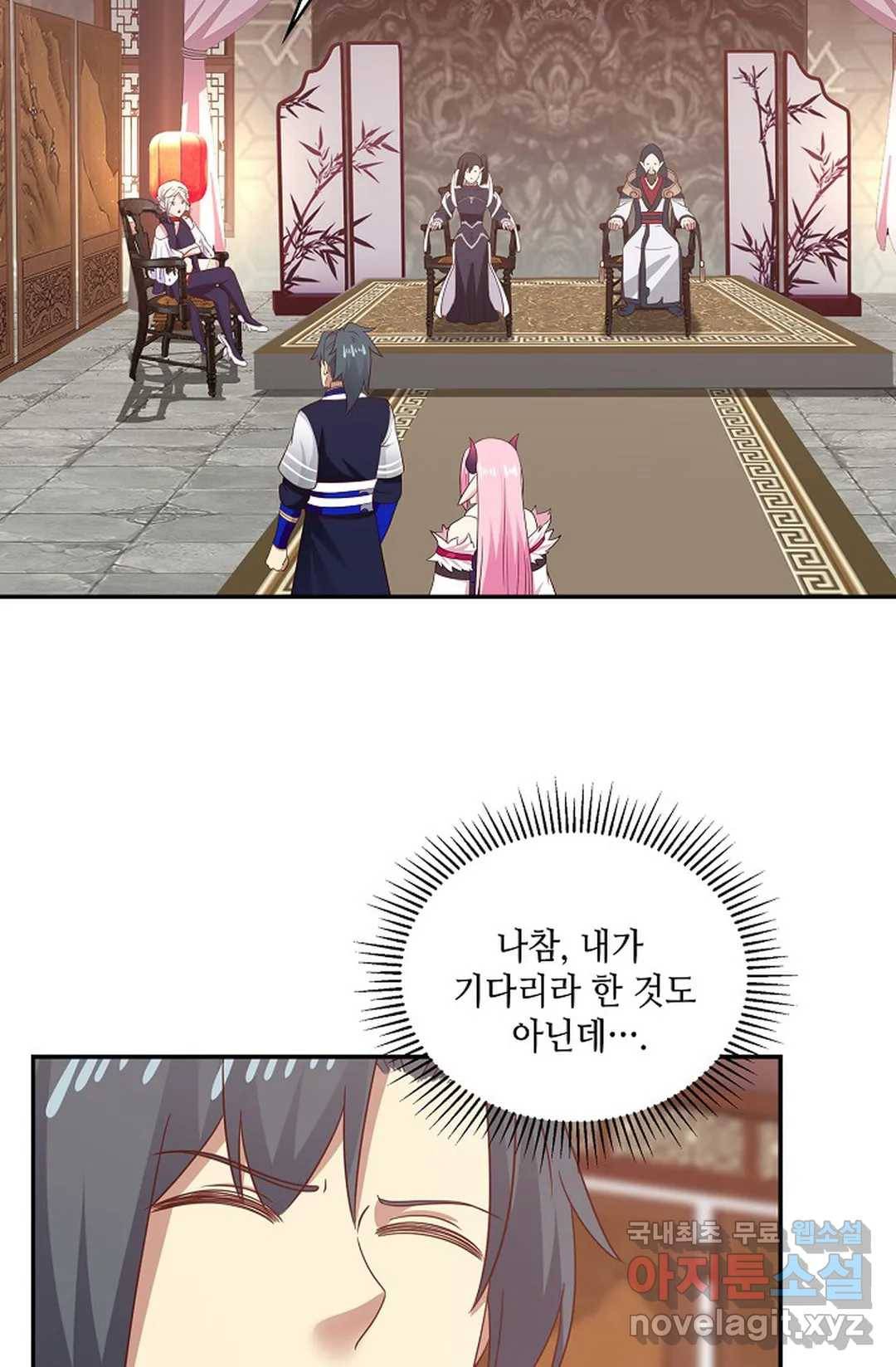 무련전봉 621화 10