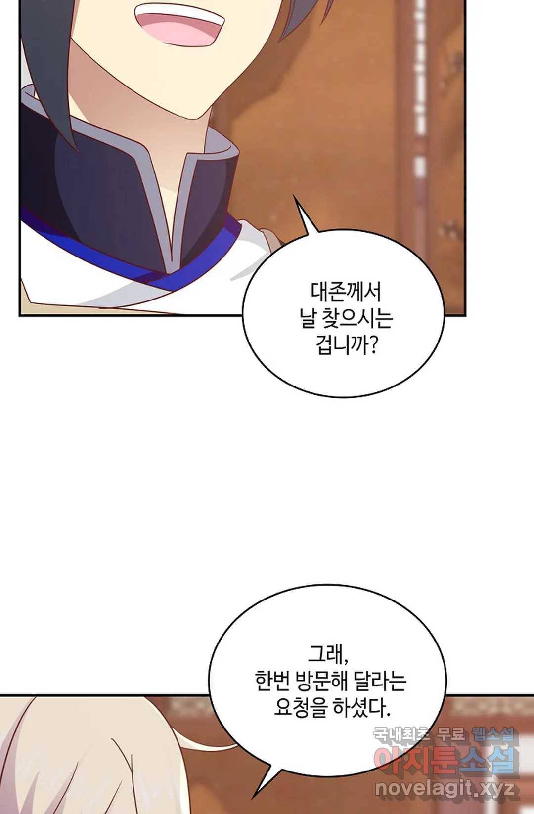 무련전봉 621화 11
