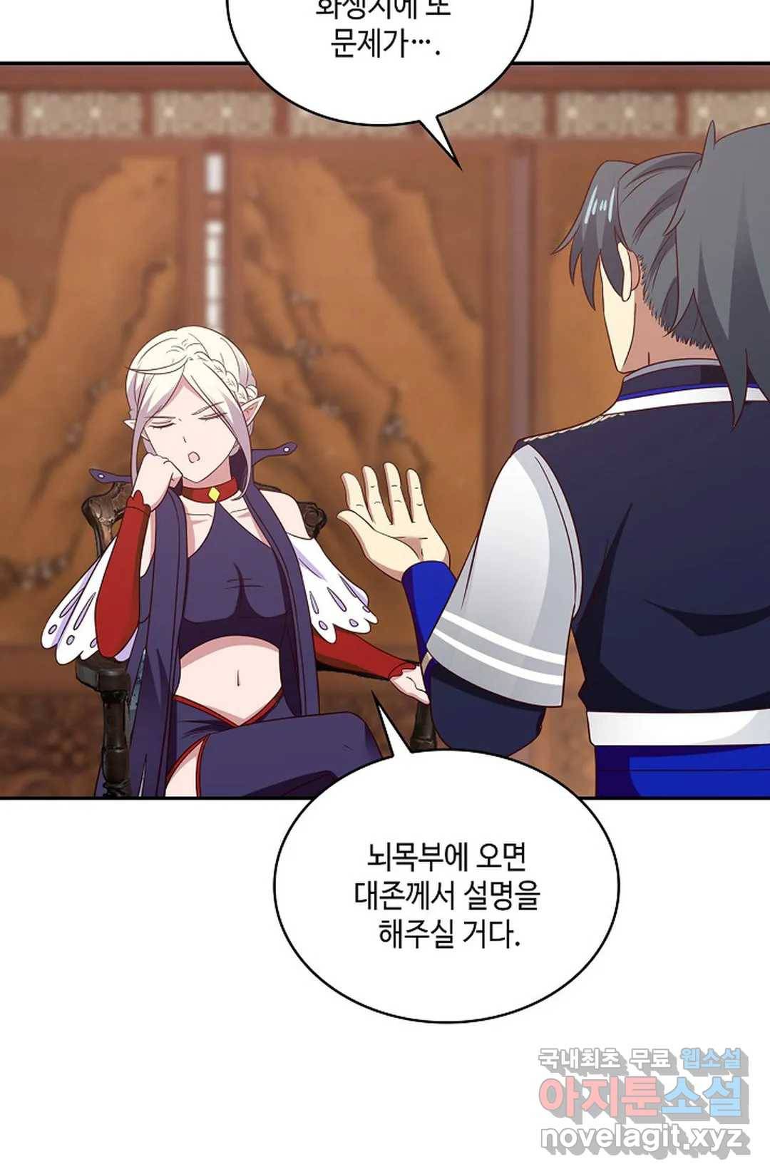 무련전봉 621화 13