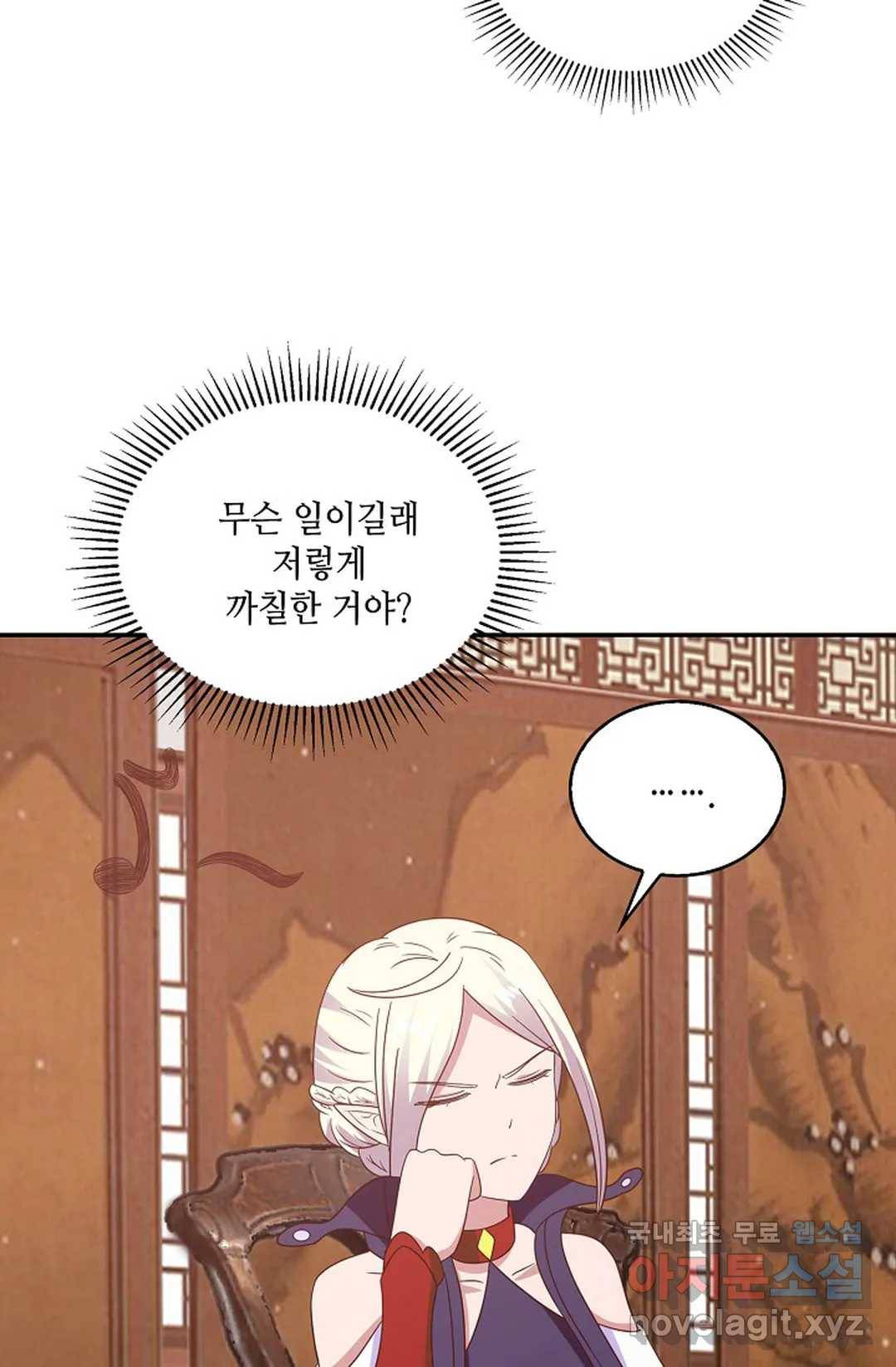 무련전봉 621화 15