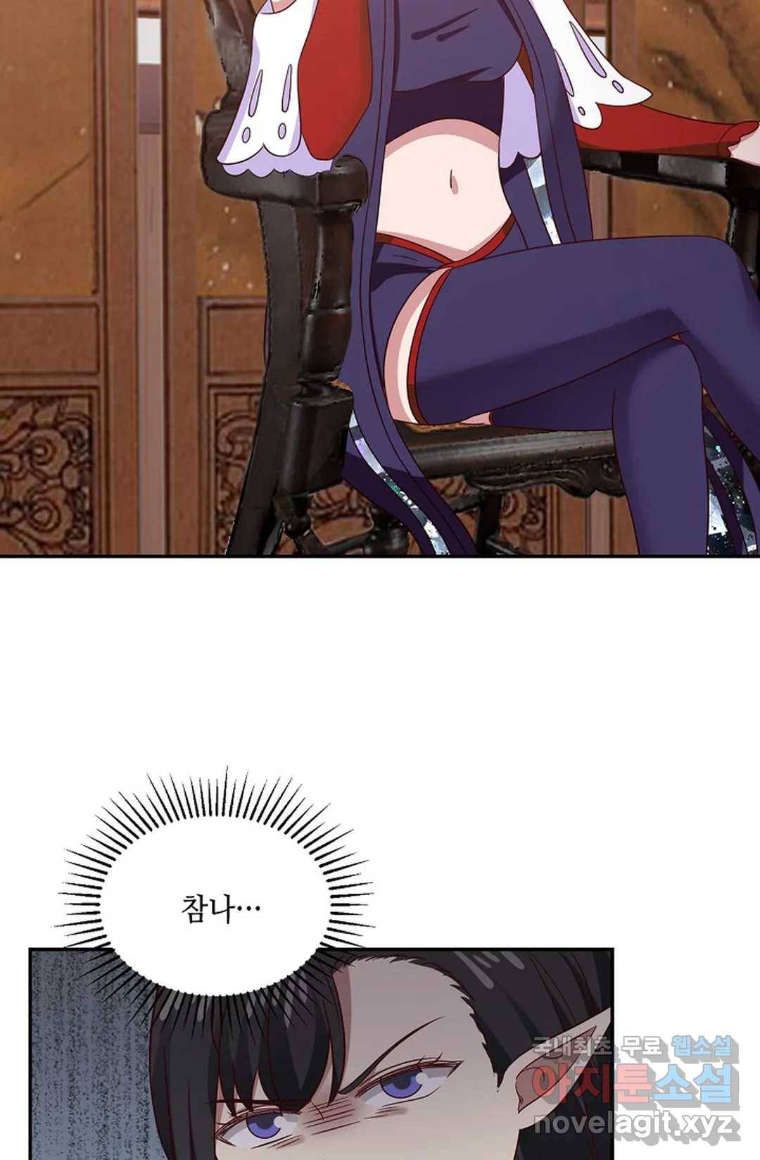 무련전봉 621화 16