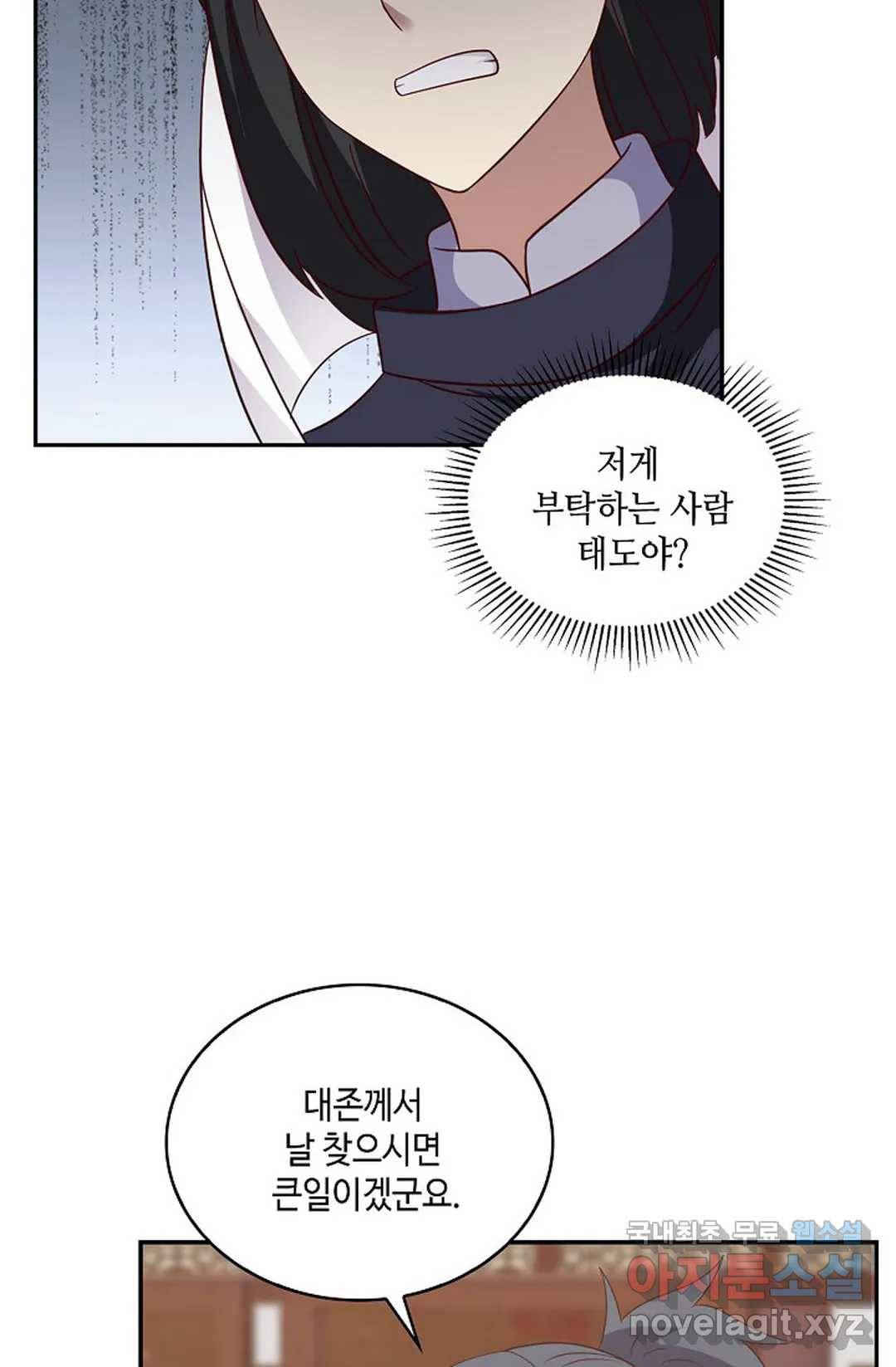 무련전봉 621화 17